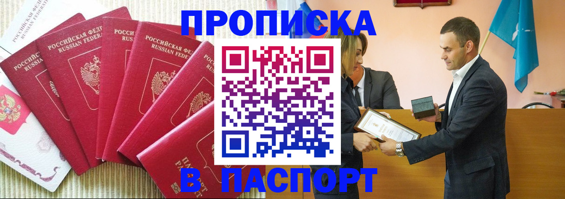 регистрация для школы в Новокуйбышевске